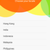 Tutorial Install Update Redmi 1S ke MIUI 6 (+Gambar)