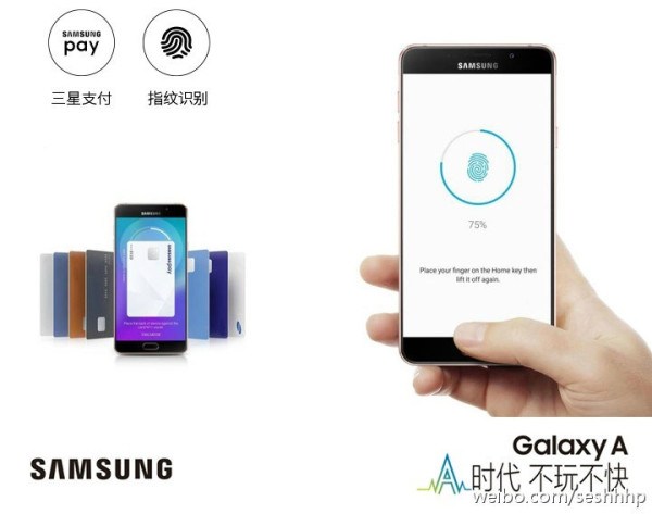 Bocoran Spesifikasi Samsung Galaxy A9 2016