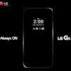 Bocoran Spesifikasi LG G5, Hadir Dengan 2 Layar dan Fitur Always ON