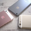 Review Spesifikasi dan Harga Apple iPhone SE 16 / 64 GB