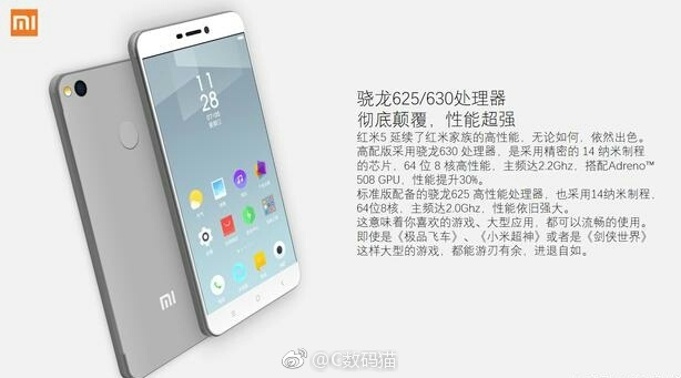 Spesifikasi Xiaomi Redmi 5